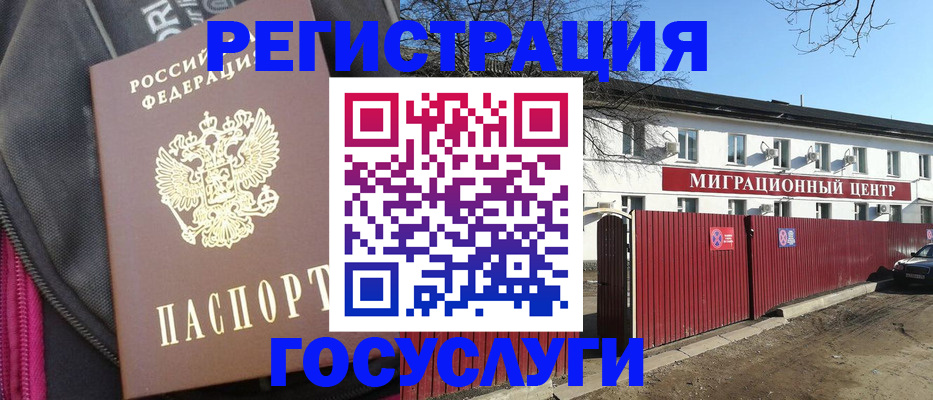 прописка паспорт в Навашино