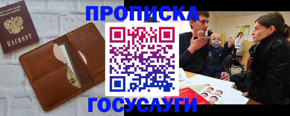 прописка поиск в Навашино