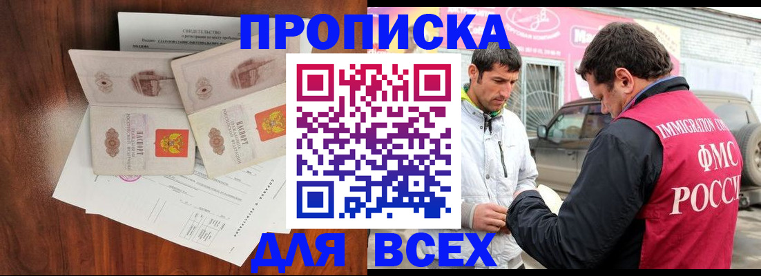 миграционный учет в Навашино
