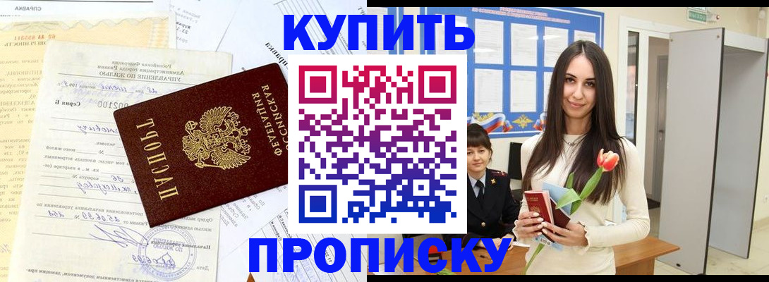 временная регистрация гарантия в Навашино